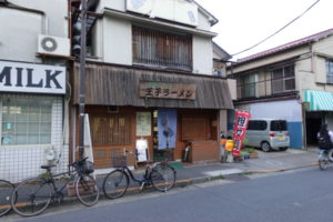 王子ラーメン店舗外観