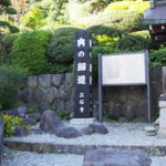 立石寺(山形県)に行ってきた