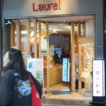 恐怖の館「ローレル」