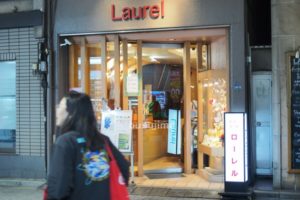 恐怖の館「ローレル」